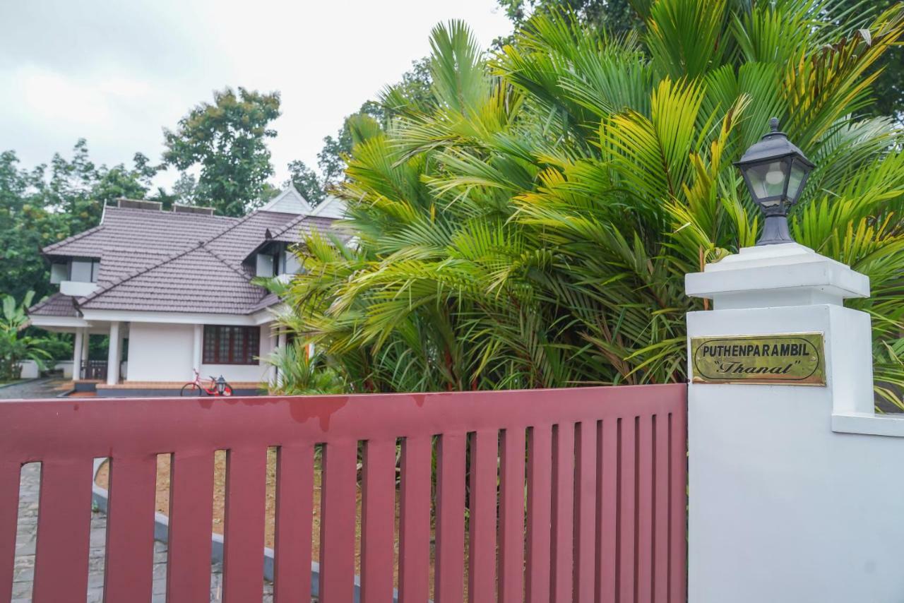 Thanal Premium Villa By - A Place To Call Your Home Muvattupuzha Zewnętrze zdjęcie